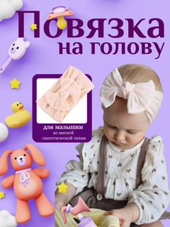 Светло-бежевый