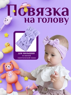Фиолетовый