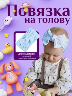Светло-синий