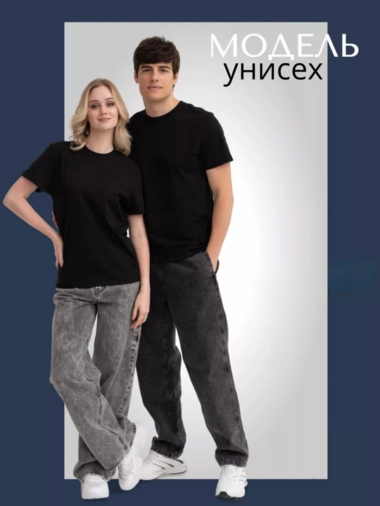 Erkaklar va ayollar uchun bir xil rangdagi futbolka, 100% paxta