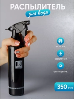 Черный