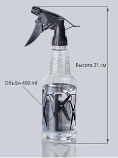 Прозрачный
