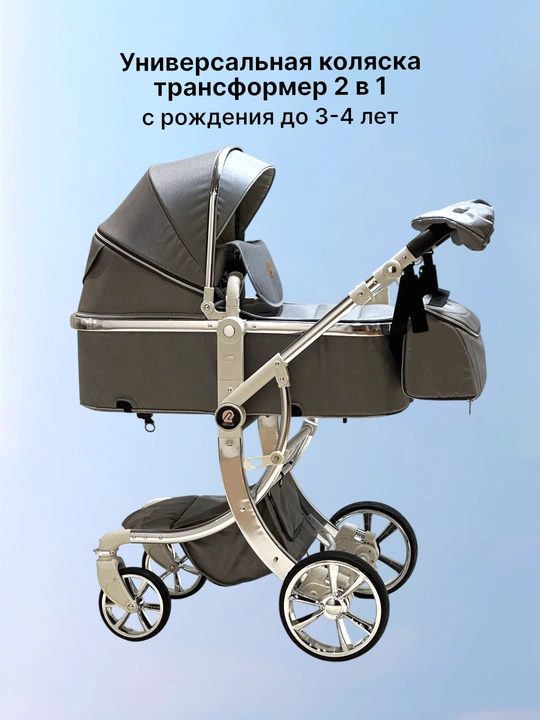 Коляска детская всесезонная, трансформер, прогулочная, 2в1, с сумкой, перчатками, матрасом