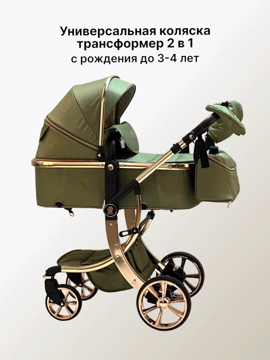 Коляска детская всесезонная, трансформер, прогулочная, 2в1, с сумкой, перчатками, матрасом