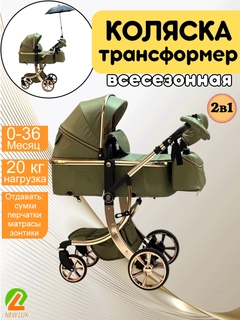 Зеленый