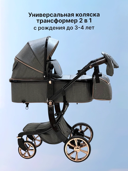 Коляска детская всесезонная, трансформер, прогулочная, 2в1, с сумкой, перчатками, матрасом