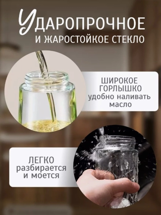 Yog' uchun dispenser, purkagich bilan, dozator, 100/180/200/300/470/550 ml