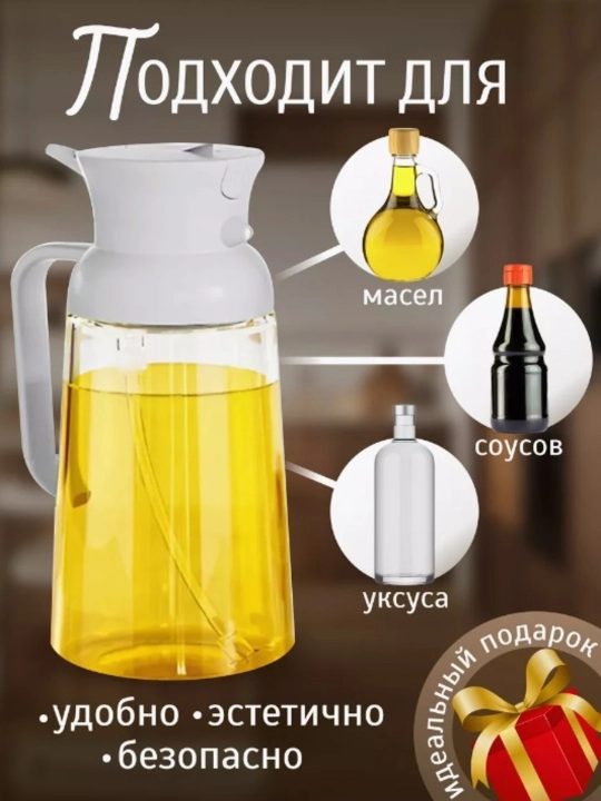 Yog' uchun dispenser, purkagich bilan, dozator, 100/180/200/300/470/550 ml
