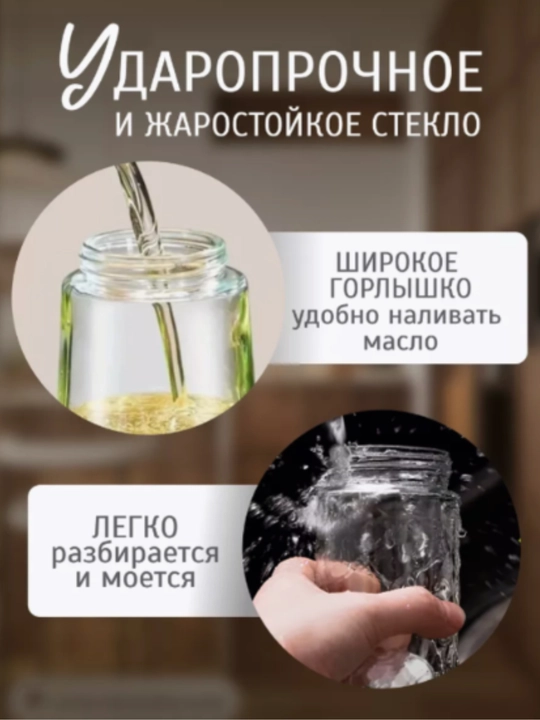 Yog' uchun dispenser, purkagich bilan, dozator, 100/180/200/300/470/550 ml