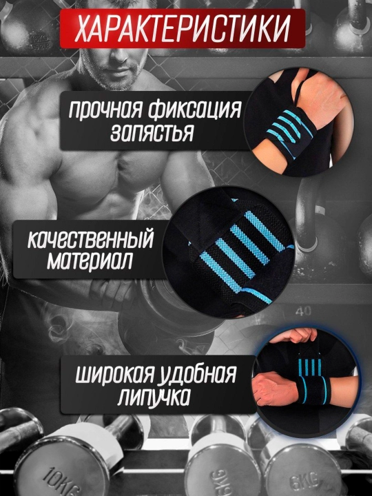 Sport uchun elastik bilak bog‘ichlari