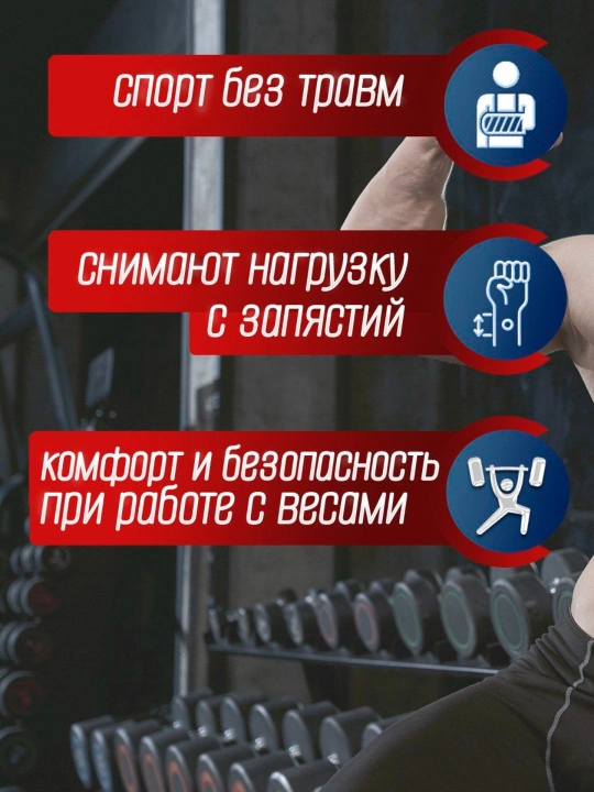 Sport uchun elastik bilak bog‘ichlari
