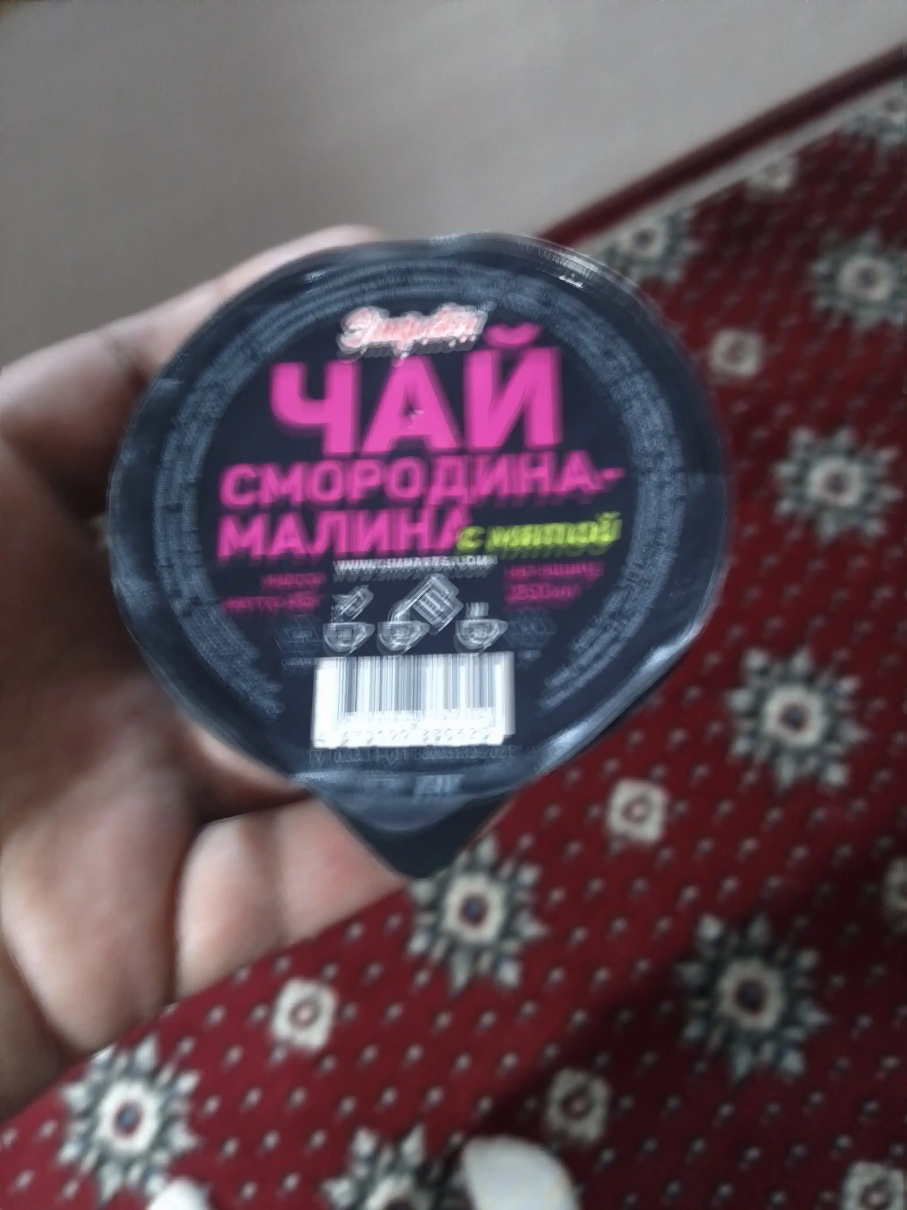 Смесь для приготовления чая SimpaTea "Смородина-Малина", 45г