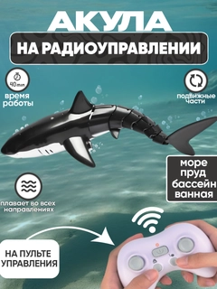 Черный