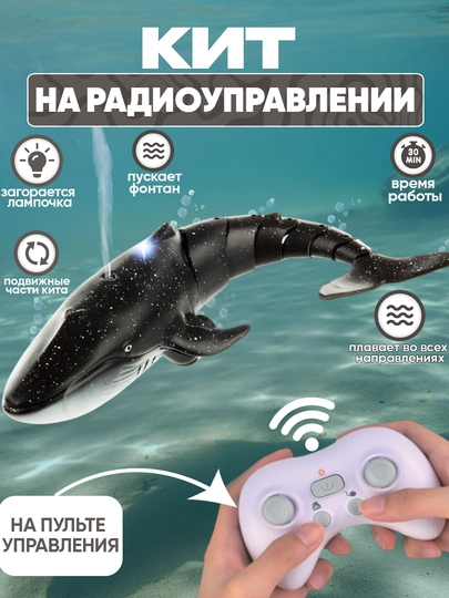 Радиоуправляемый робот крокодил, акула, отличная игрушка для ванны и бассейна — UNSHOPU-AKUTIMS-СЕРЫЙ