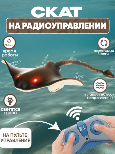 Радиоуправляемый робот крокодил, акула, отличная игрушка для ванны и бассейна — UNSHOPU-AKUTIMS-СИНМЕЛ