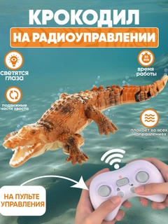 Золотой