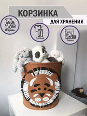 Карамельный