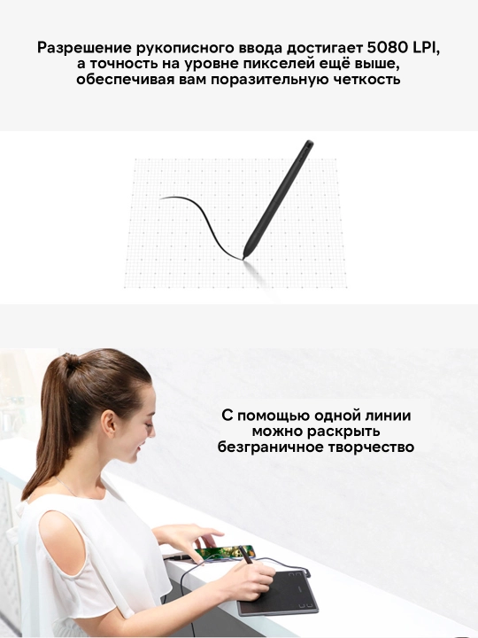 Grafik planshet Huion Inspiroy H430P, batareyasiz ruchkali