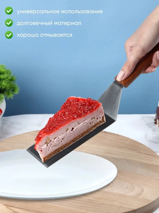 Лопатка для выпечки