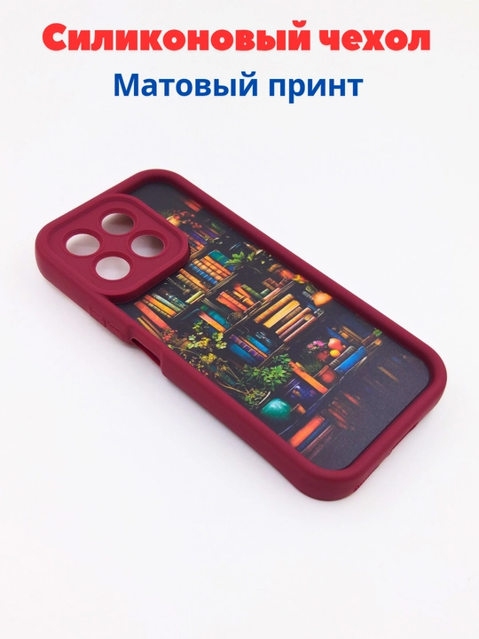 Honor X 8B smartfoni uchun g‘ilof