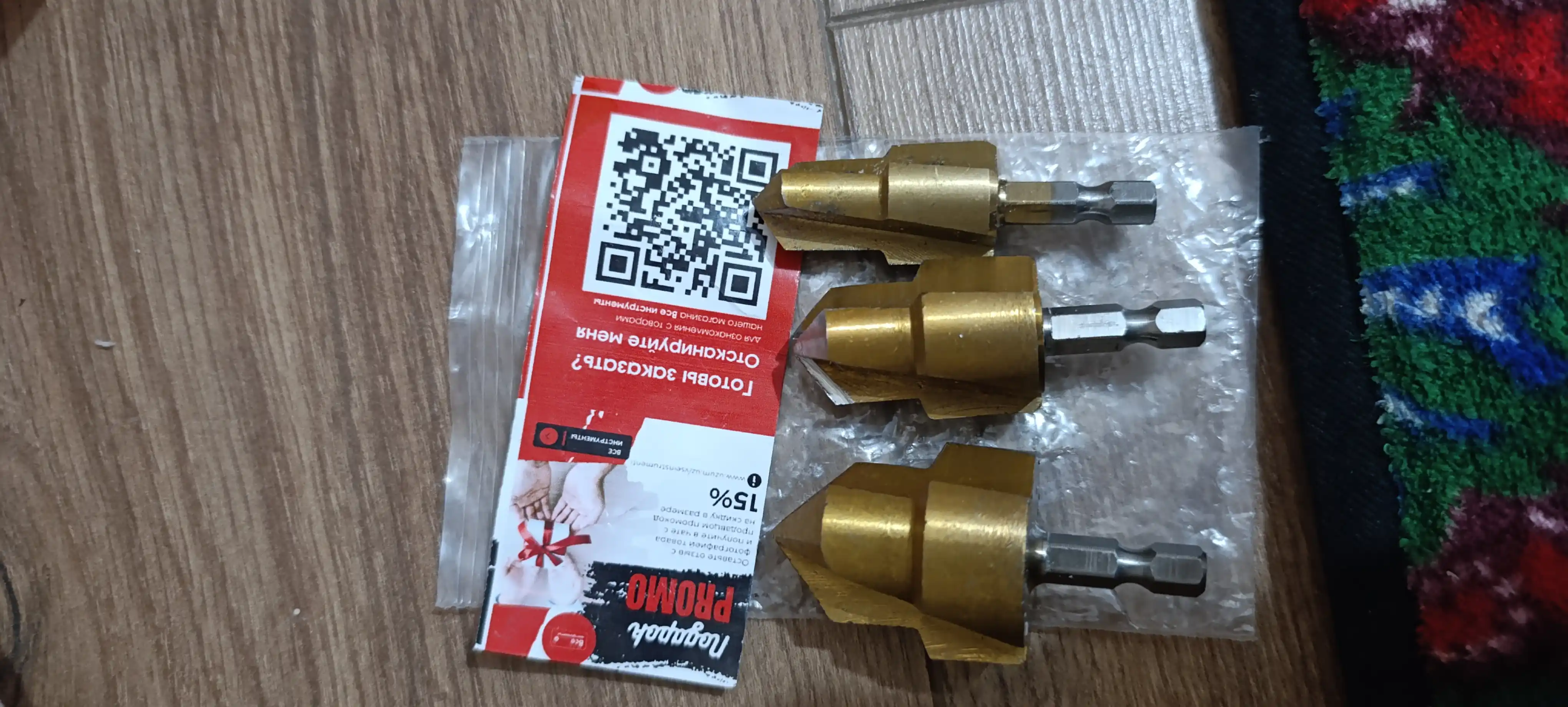 Сверло с подъёмной головкой PPR для труб, 3 шт, с титановым покрытием, 31 * 24, 24 * 18, 19 * 15