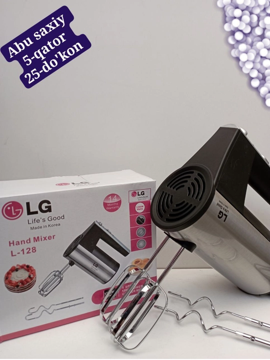 Кухонный ручной миксер LG, с турборежимом и 5 скоростями - 