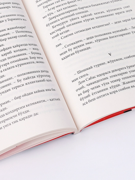 Полковникка биров мактуб битмас, Габриел Гарсиа Маркес