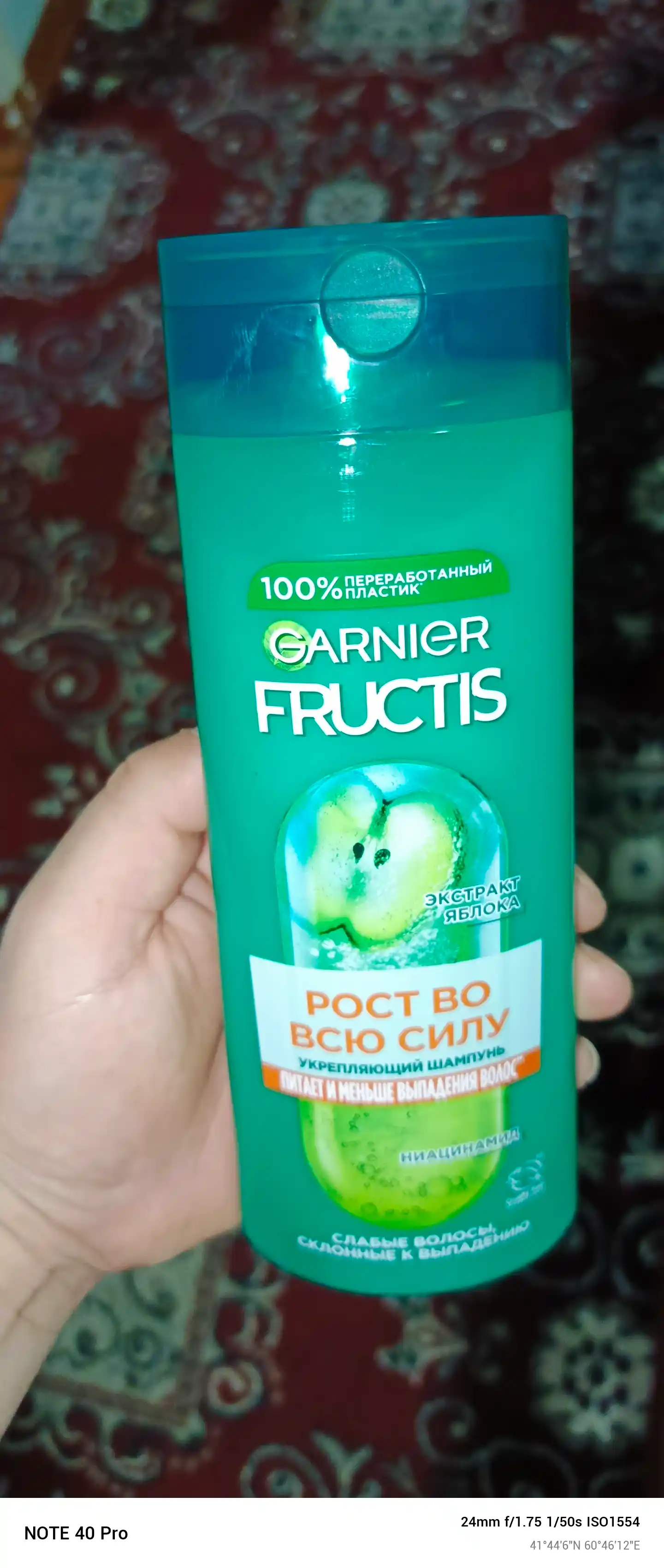 Shampun Garnier Fructis, yo'liq quvvat bilan o'sadi, zaiflashgan sochlar uchun, 400 ml