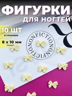 Пудровый