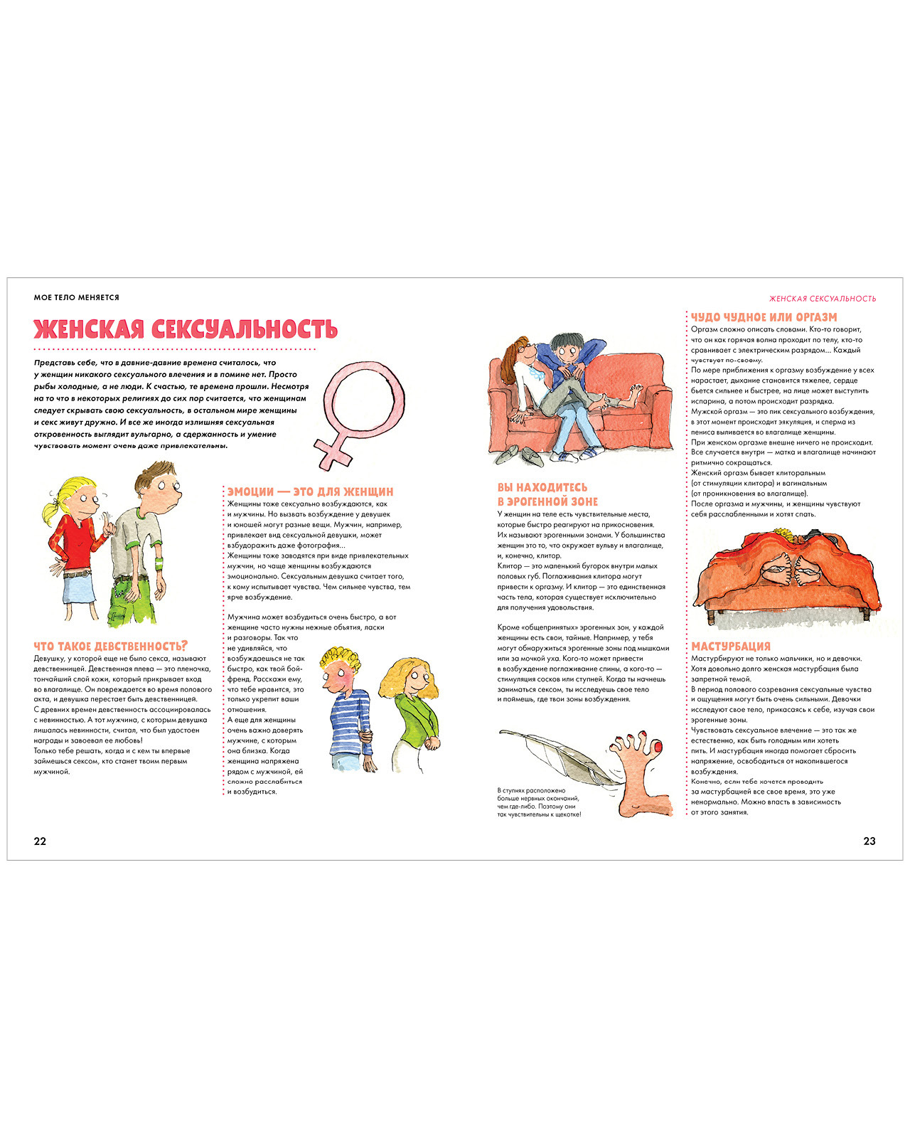 Azolar bilan ormonda yalangoch qizil qalpoqchani onlayn tomosha qiling Yetuk ayol sperma fotosuratida it uslubida turadi.