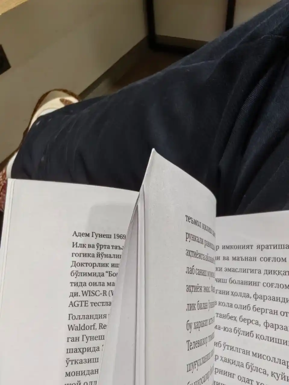 Бола тарбияси — Адам Гунеш, 8 китобдан иборат тўплам