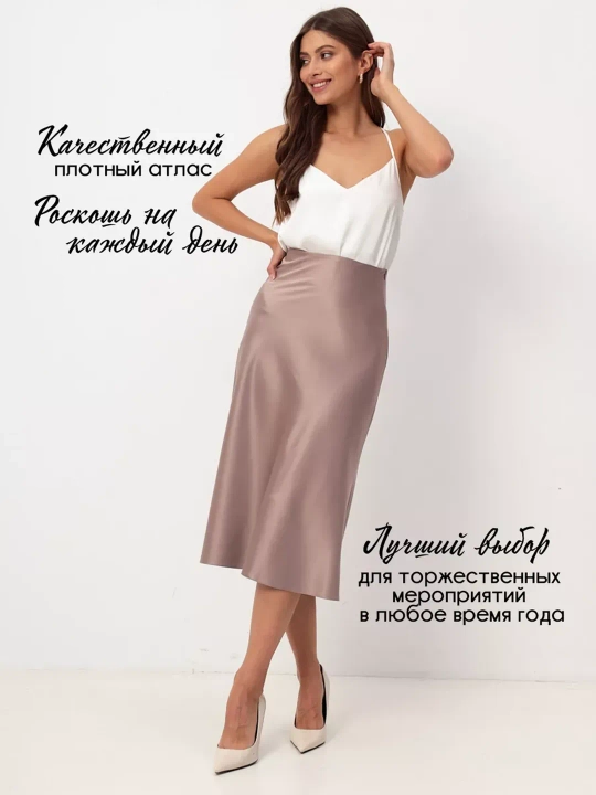 Ayollar midi yubkasi, atlas, ipak, yapon ipakidan yasalgan trapetsiya, yashin, bahor va yoz