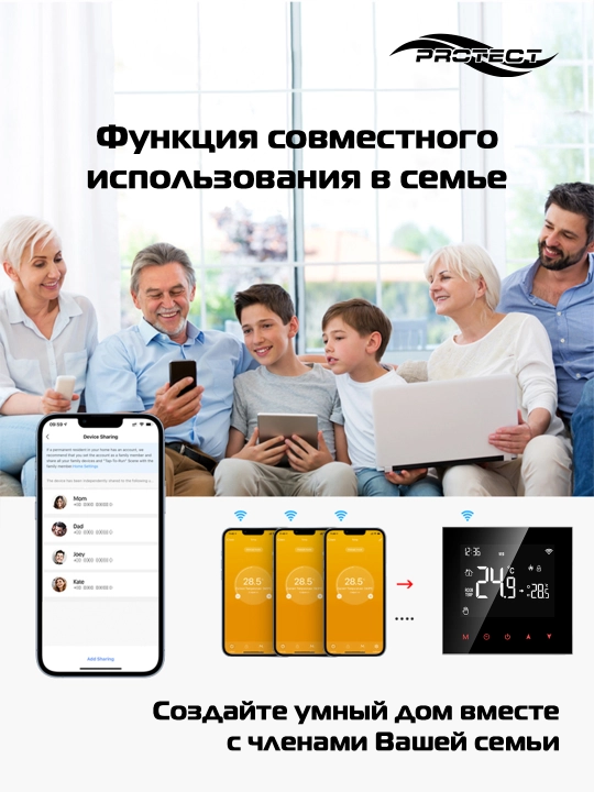 Xona WI-FI sensorli termostati Protect