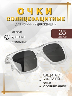 Oqish rang