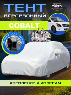 Багровый
