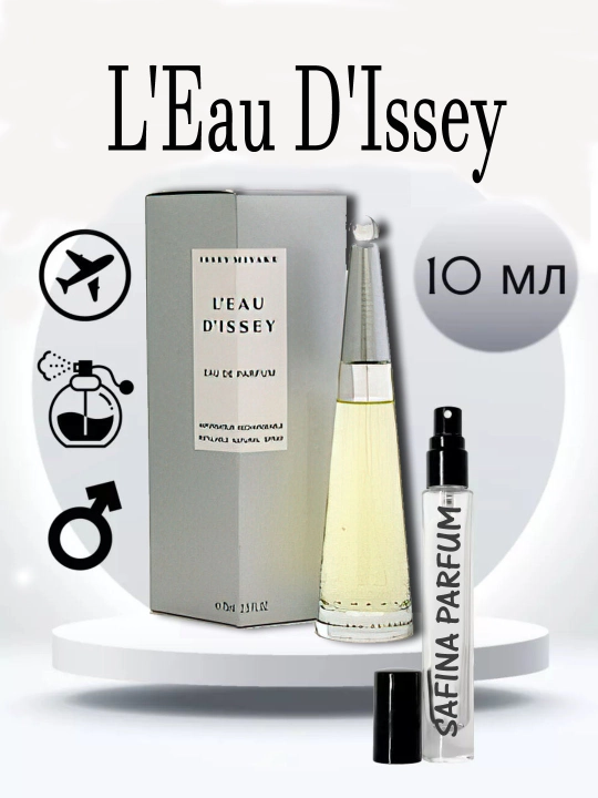 Ayollar uchun parfyumlangan suv L'Eau d'Issey, 10ml, 5ml, 3ml - 