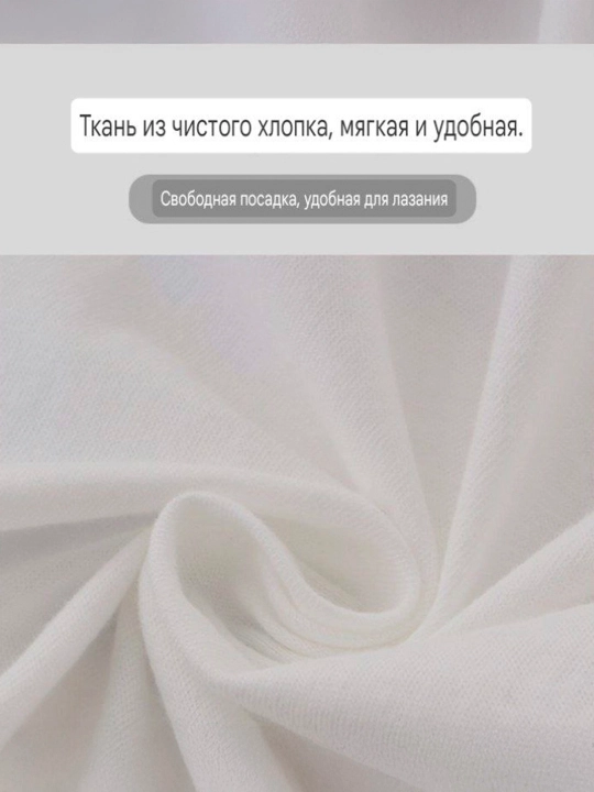 Комбинезон песочник, для новорожденных, 100% хлопок