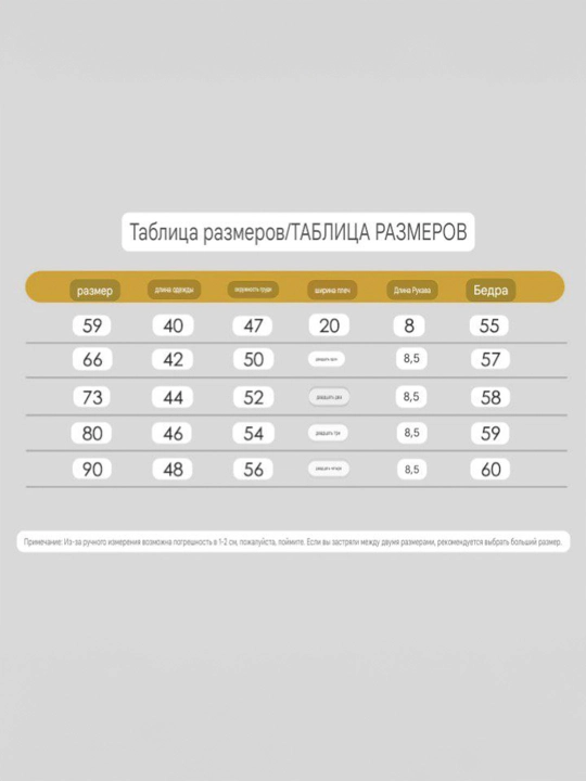 Комбинезон песочник, для новорожденных, 100% хлопок