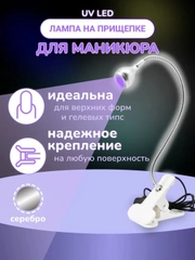 Серебряный