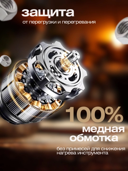 Набор ERAMAX универсальный набор электроинструментов, 6 в 1 Профессиональный