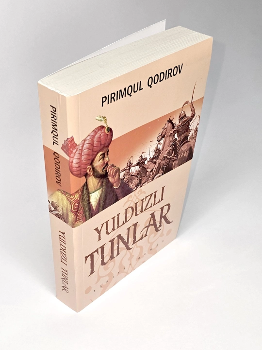 Юлдузлы тунлар, Пиримкул Кодиров, роман