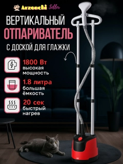 Красный