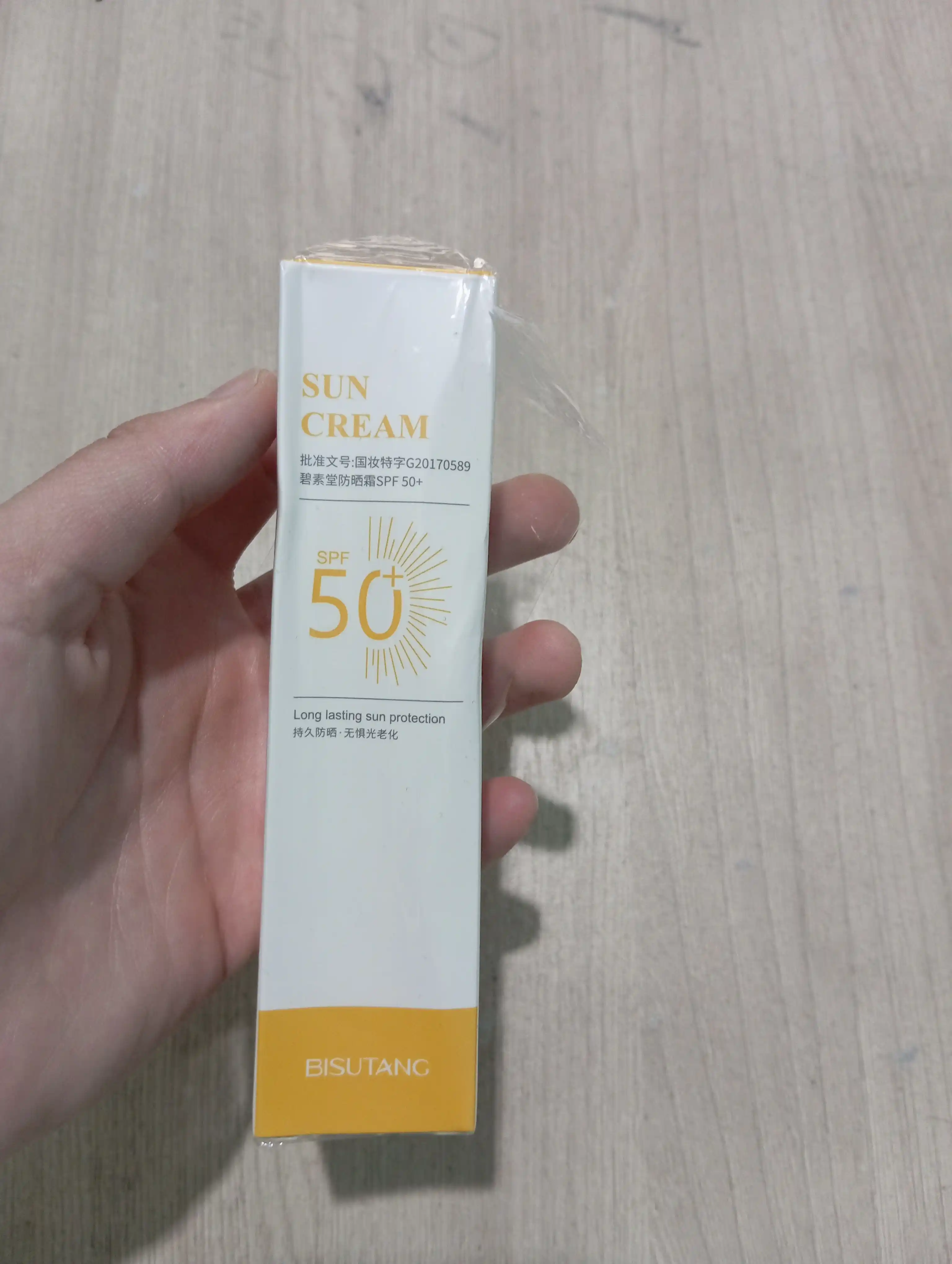 Крем солнцезащитный c SPF50+ PA+++ защита от УФ лучей