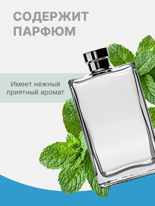 O'g'il bolalar va o'smirlar uchun dezodorant Dry Ru Active Boy, 125 ml