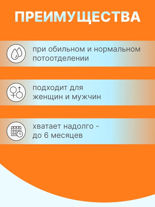 Дезодорант-антиперспирант Dry Dry de Classic, от пота и запаха