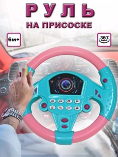 Розовый