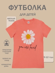 Кораллово-розовый
