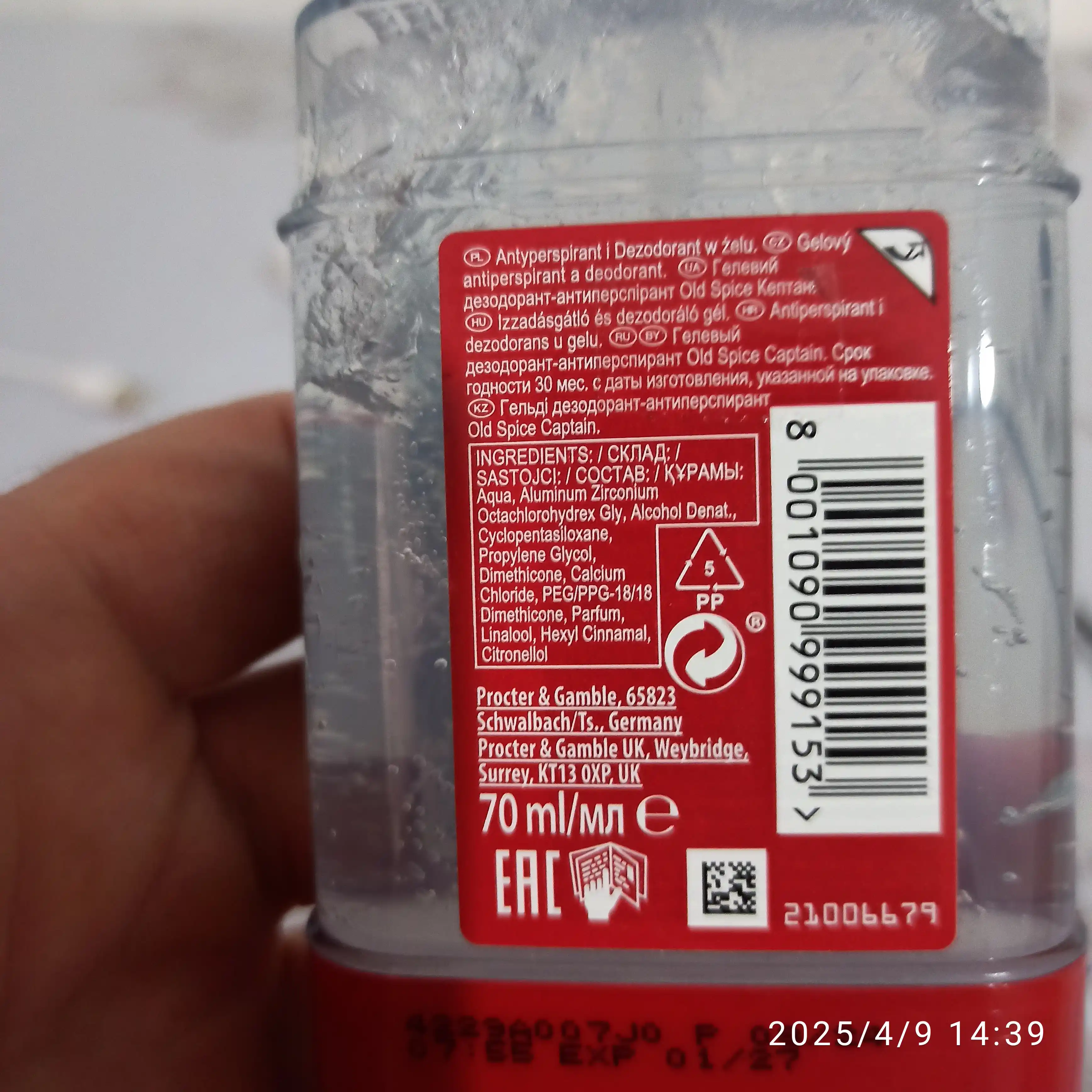 Old Spice erkaklar gelli dezodorant-antiperspirant Kapitan, 70 ml
