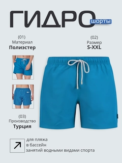 Голубой