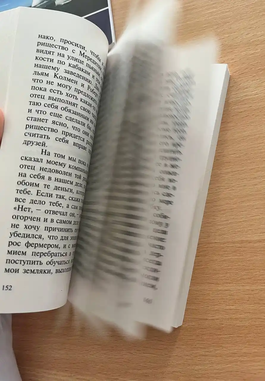 Vremya - dengi, Avtobiografiya, Bendjamin Franklin